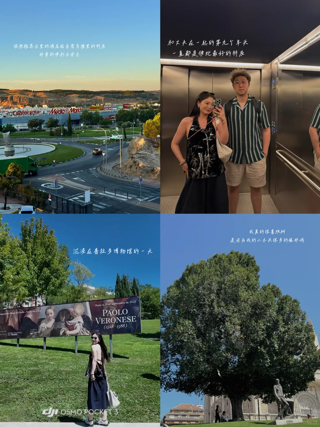 马德里Plog | 在欧洲自驾的自由感🚗