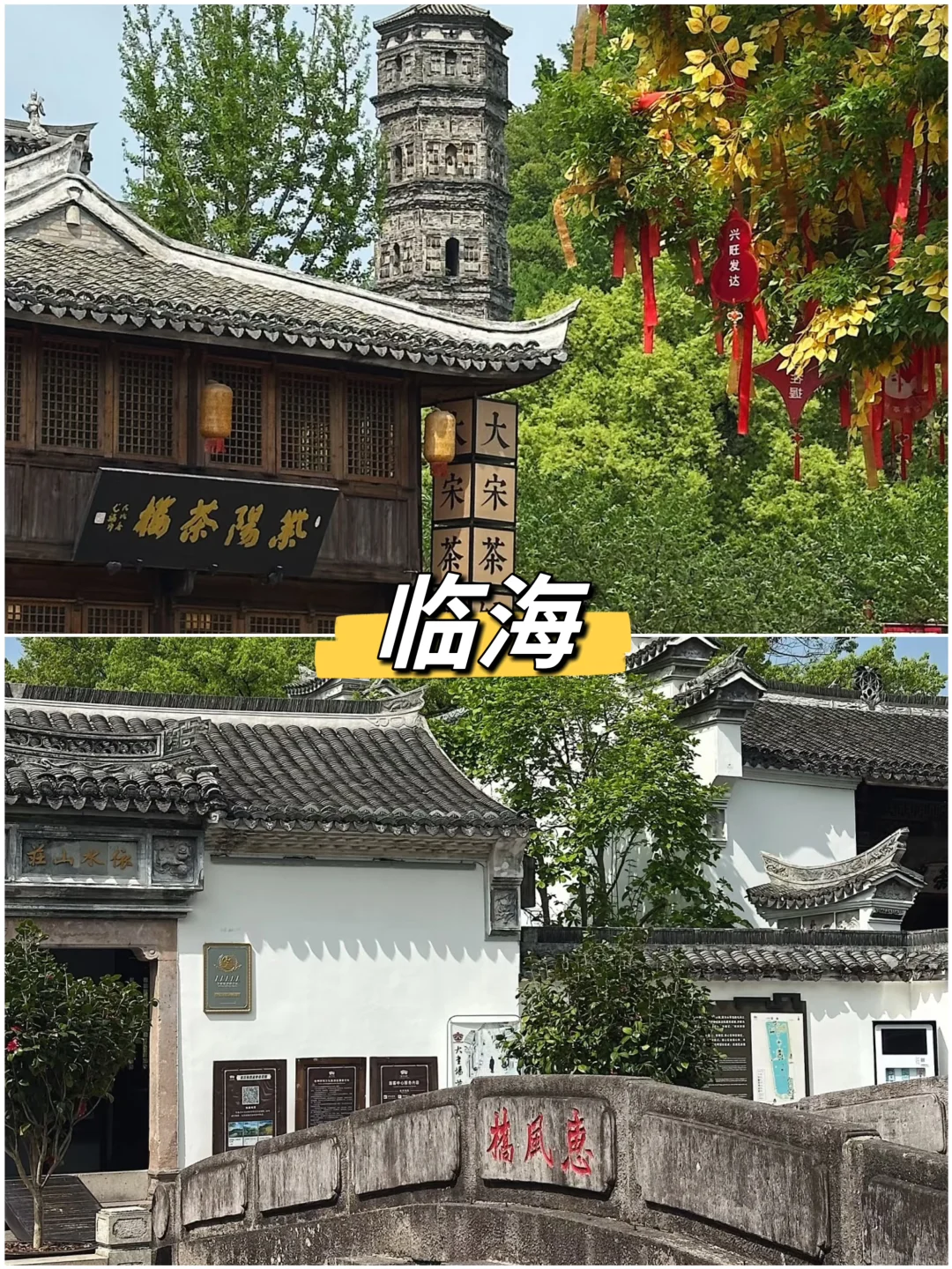 五一不挤，适合小住三天的7个小众城市✨