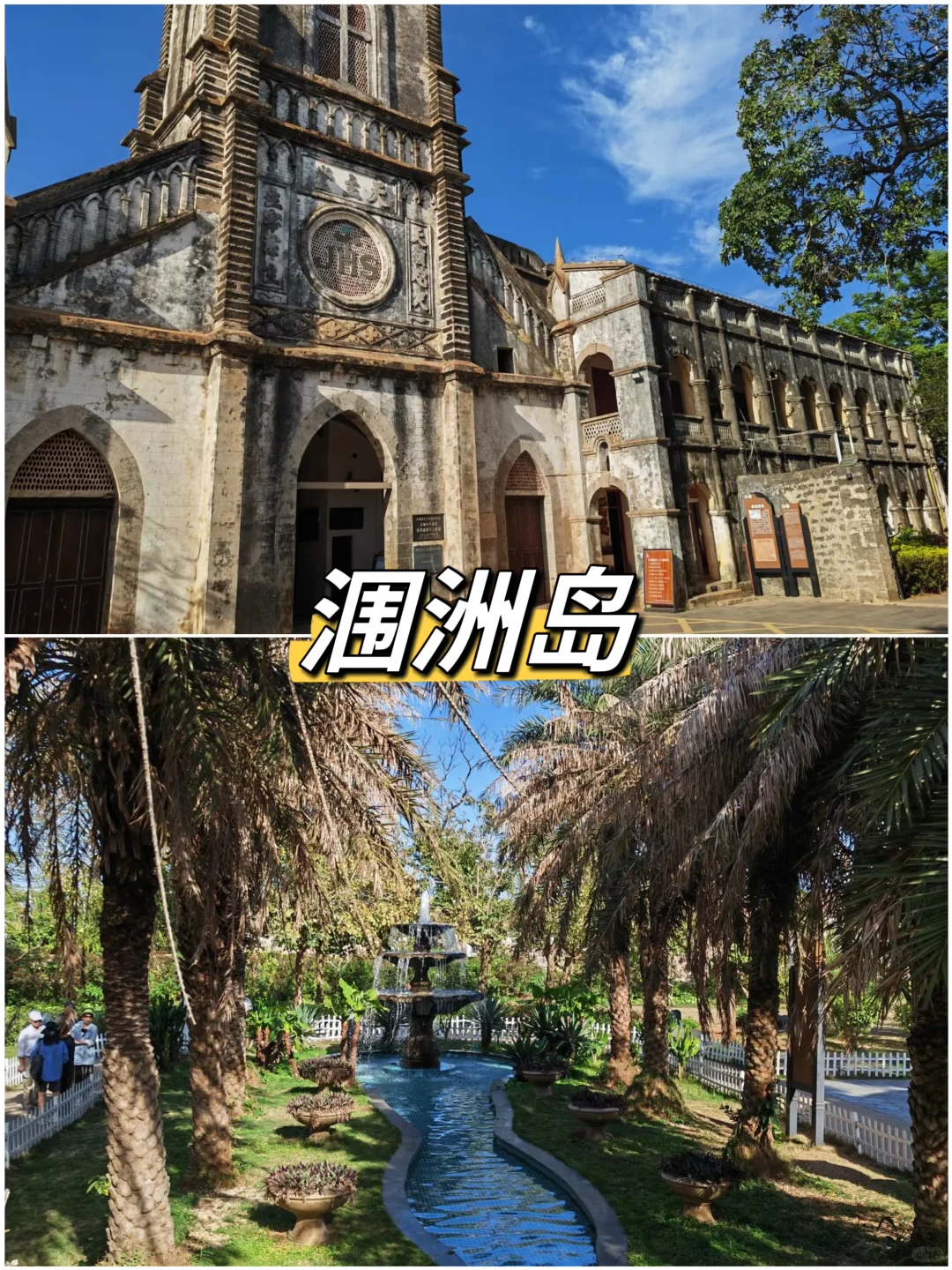 五一不挤，适合小住三天的7个小众城市✨