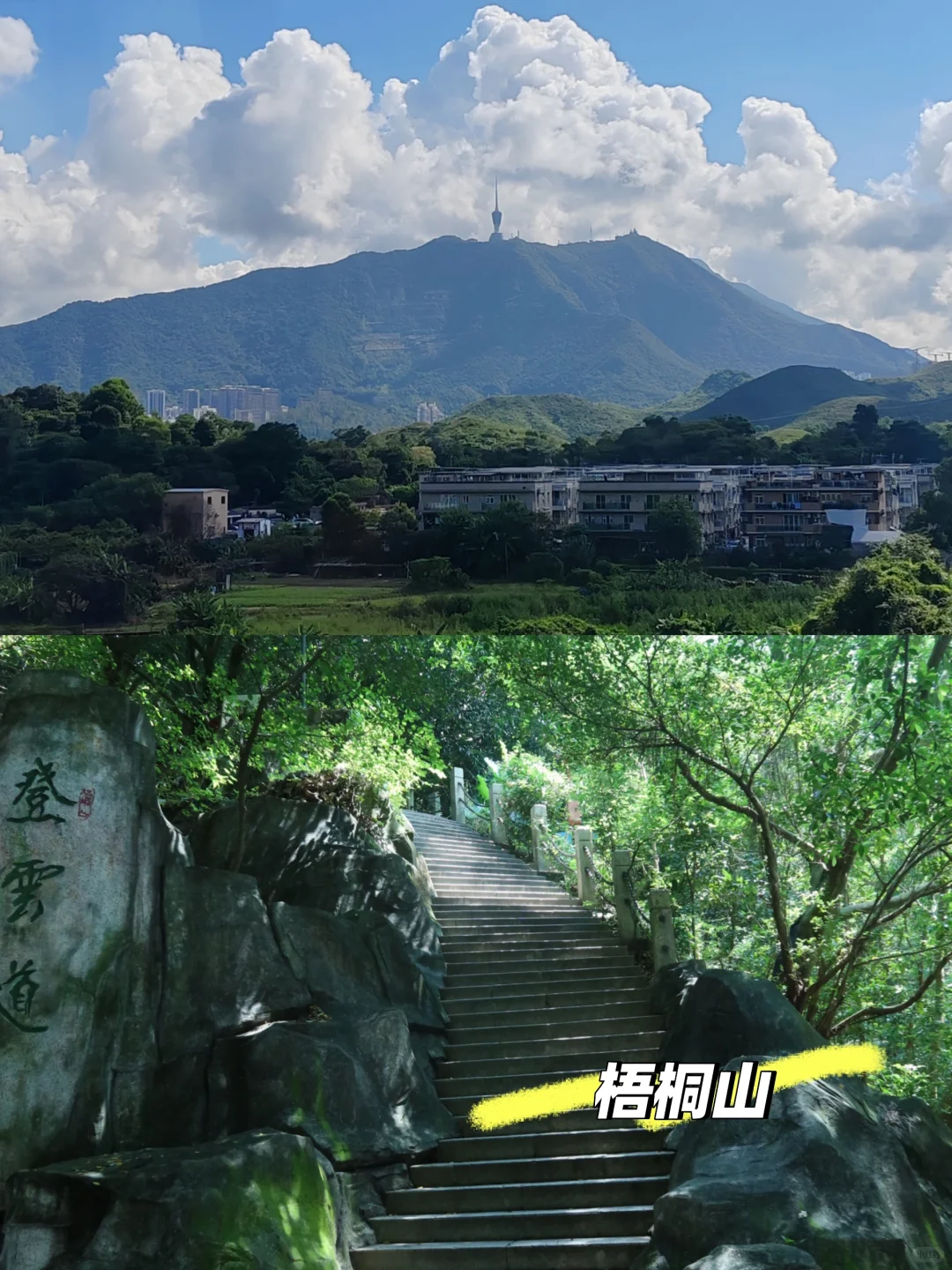 深圳景点排行版！纯个人想法！