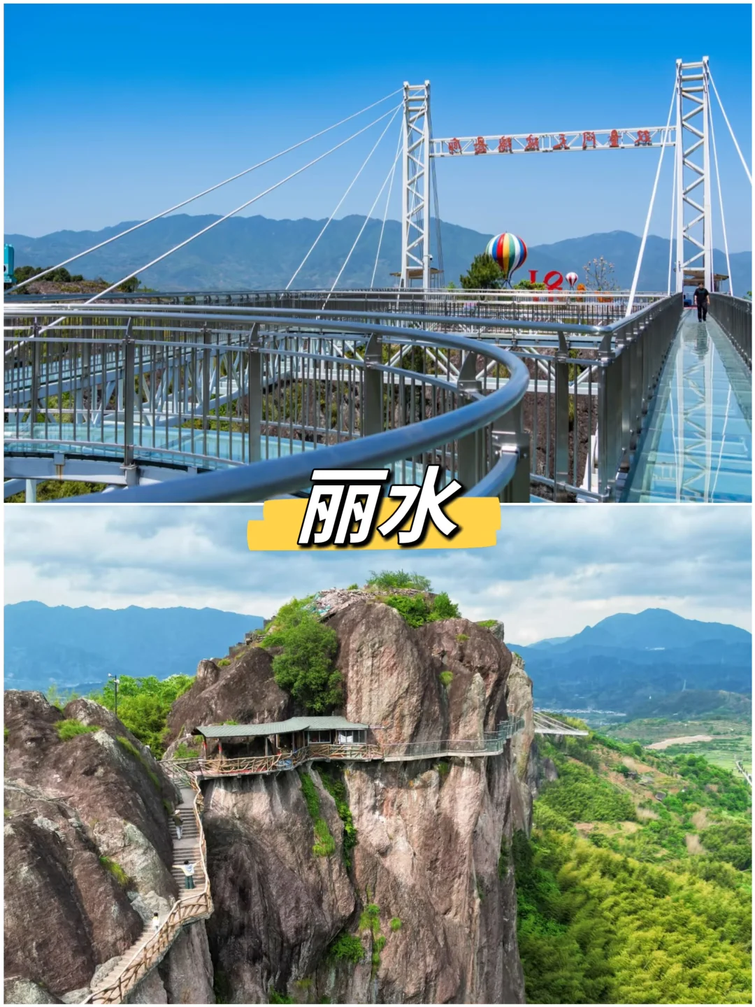 五一不挤，适合小住三天的7个小众城市✨