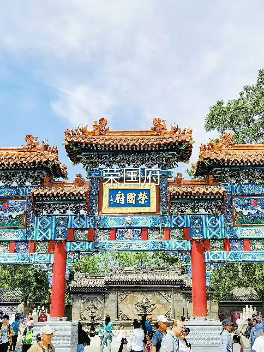 这么近那么美周末到河北石家庄😄