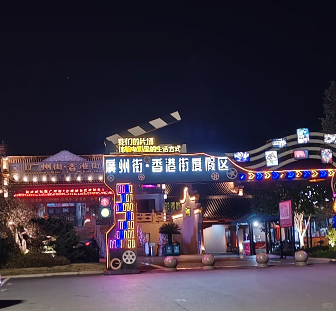 12小时‖玩转横店影视城3+1个景点