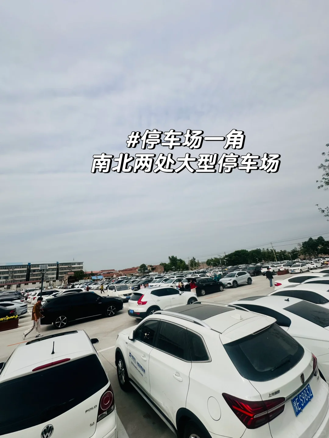 比起假古城，我更爱这座人杰地灵的小城‼️