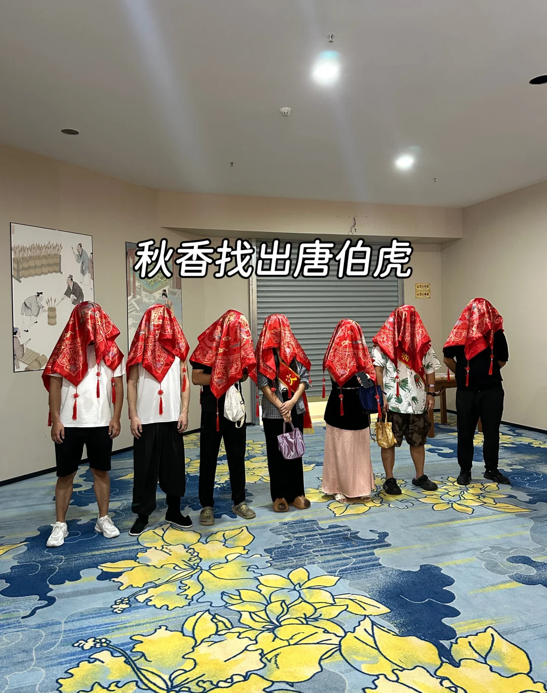 中山4A景区⛩️ 59r玩足3️⃣小时沉浸剧游！！