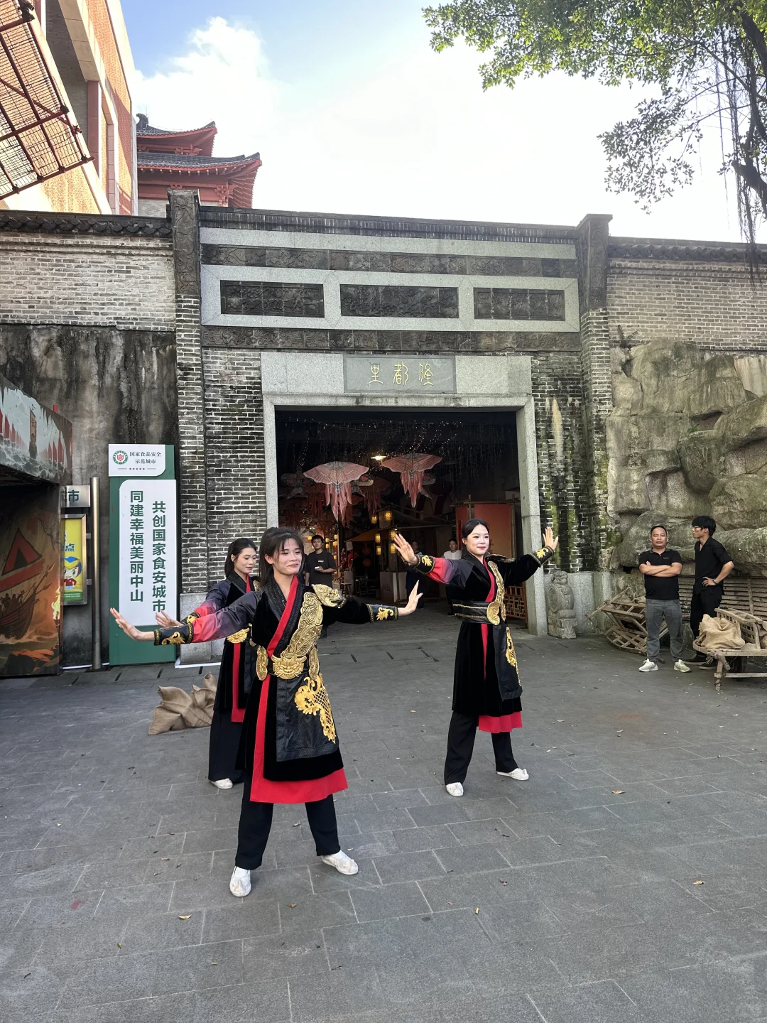 中山4A景区⛩️ 59r玩足3️⃣小时沉浸剧游！！