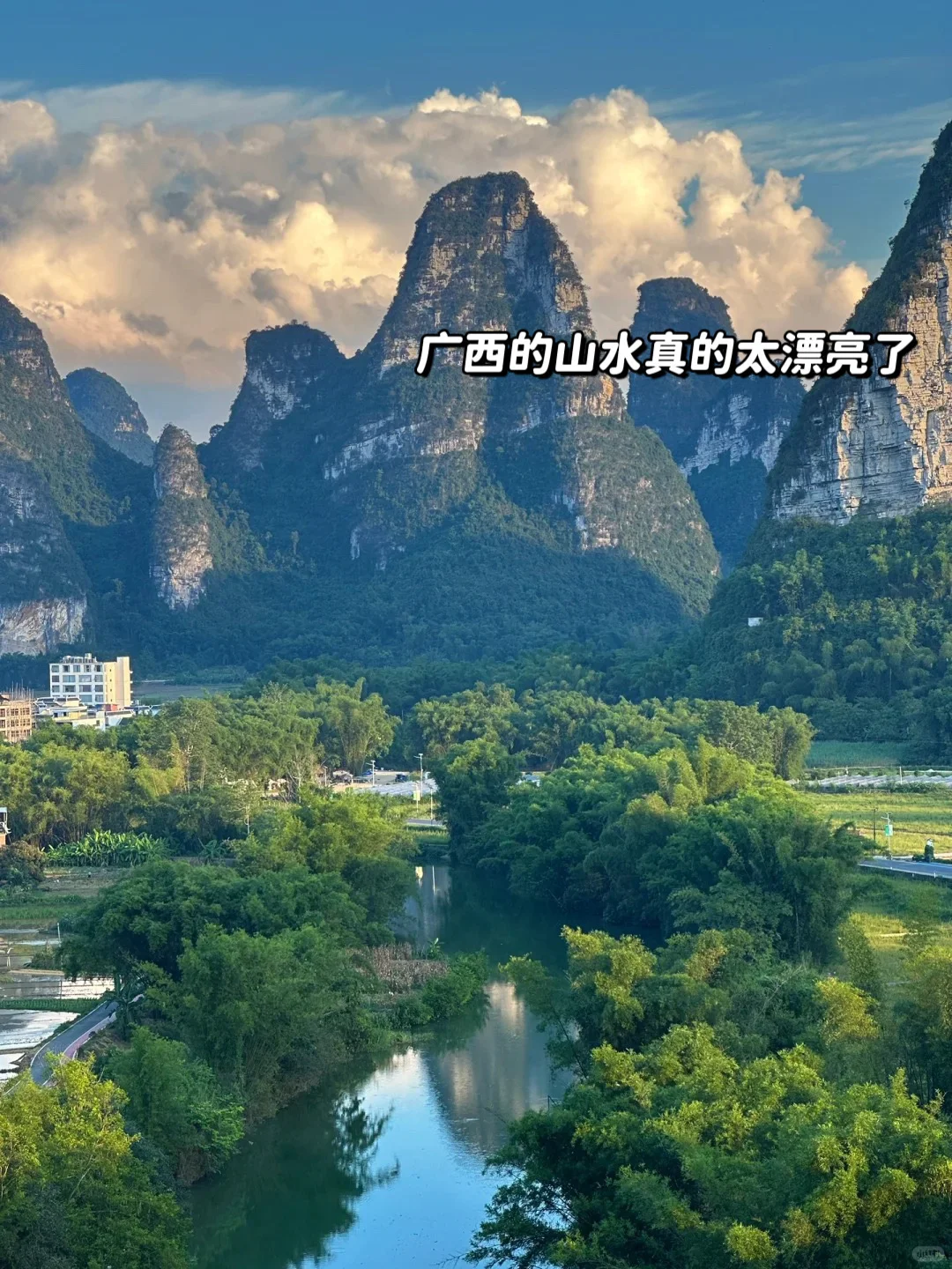 和老公去崇左百色，真的比新西兰还震撼！