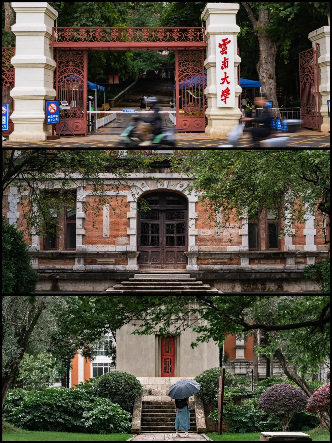 昆明citywalk｜以翠湖为中心2天8个免费景点