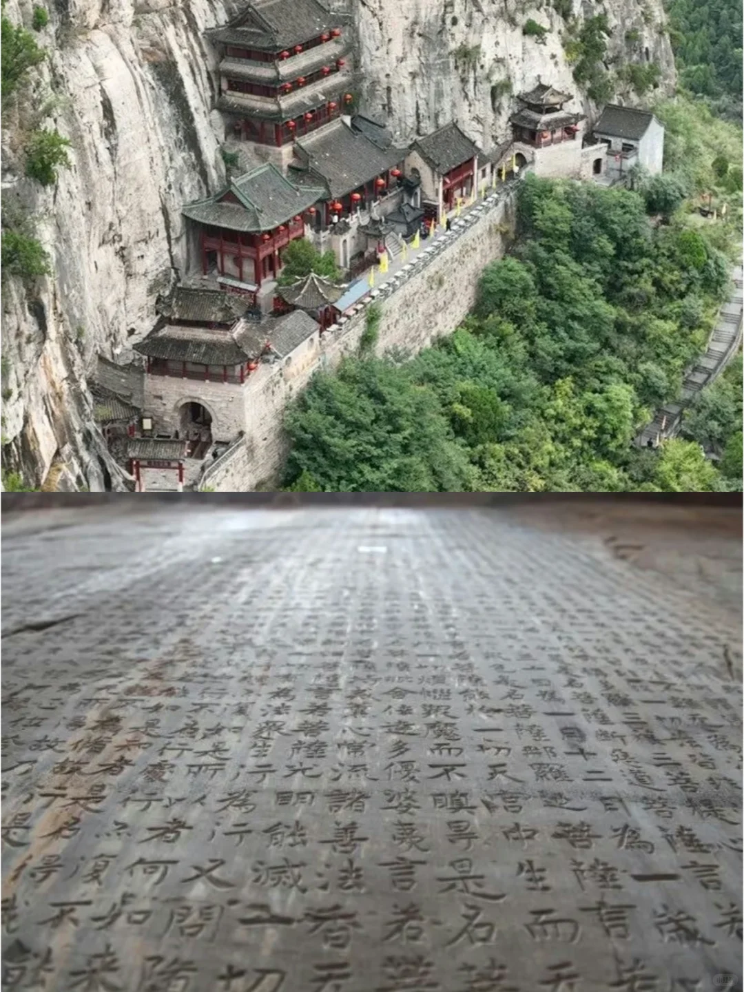 震撼!1400 年9条铁链悬楼,华夏祖庙娲皇宫