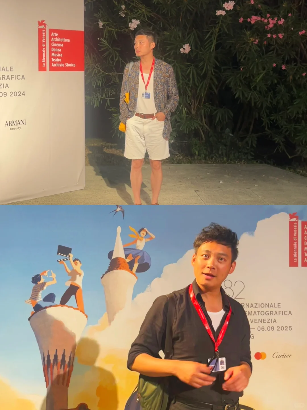 威尼斯 ｜去年今日与今年今日