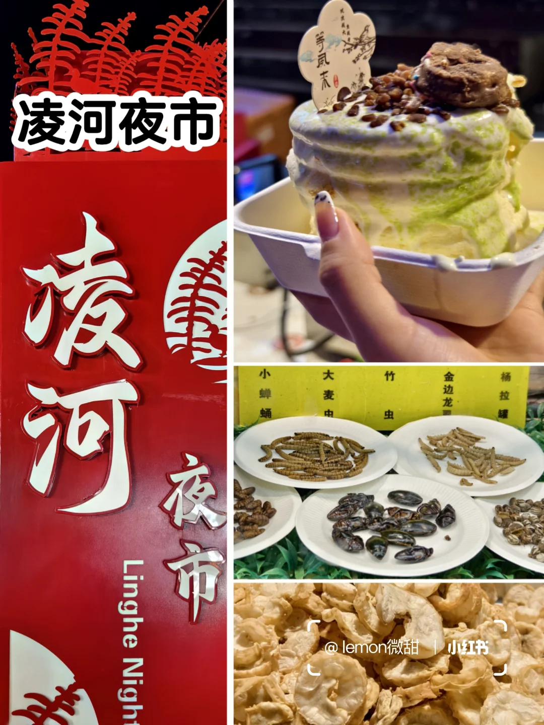 暑假锦州两日游打卡12个景点路线