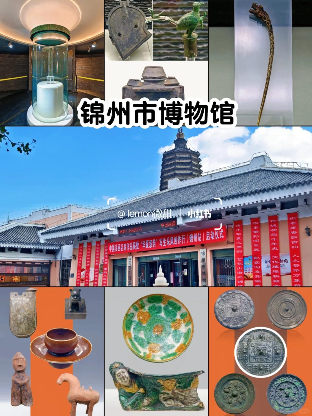 暑假锦州两日游打卡12个景点路线