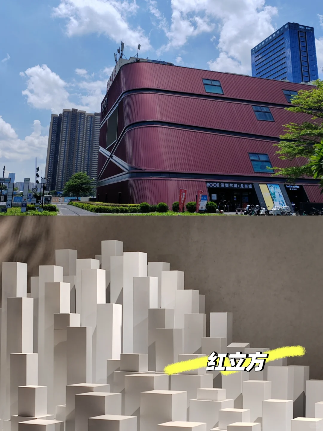 深圳景点排行版！纯个人想法！