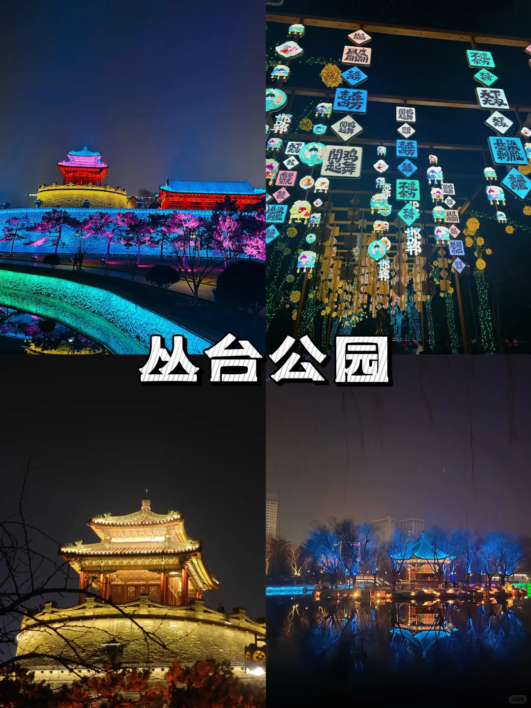 邯郸，一座来了还想来的城市