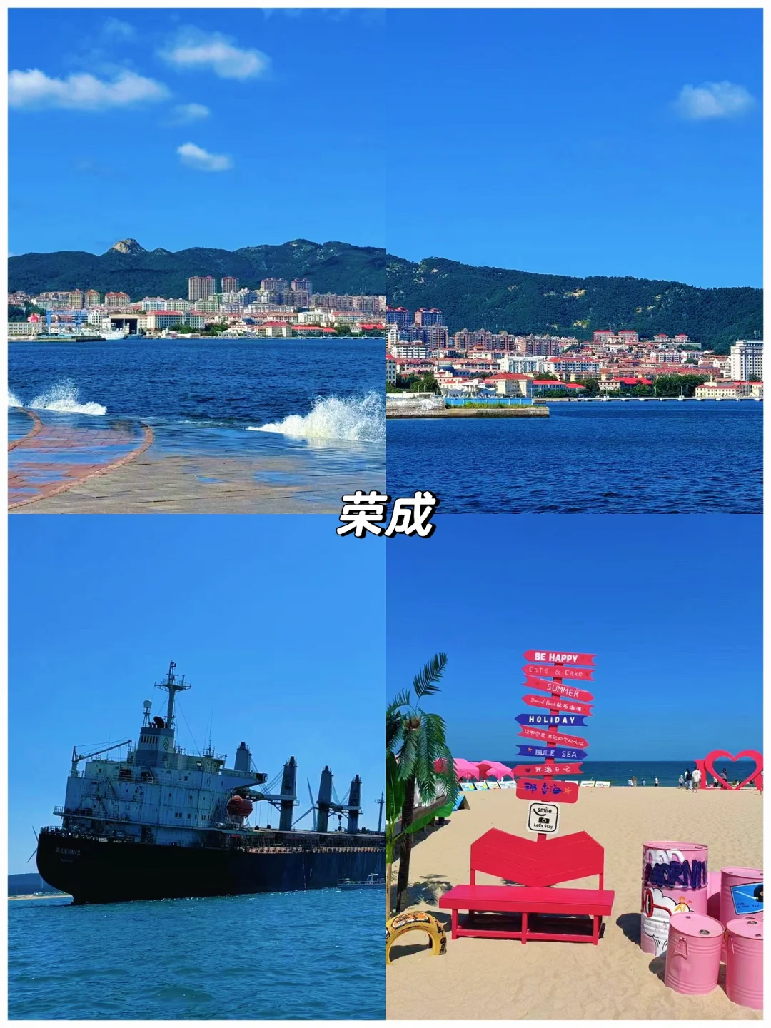 9-10月最适合亲子游的5个地方❗️