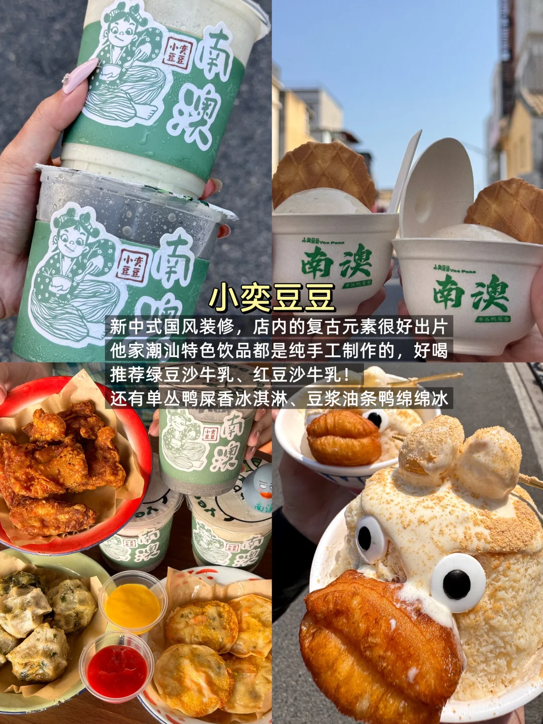 8.10南澳岛旅游已回…再也不听小红书乱说了…