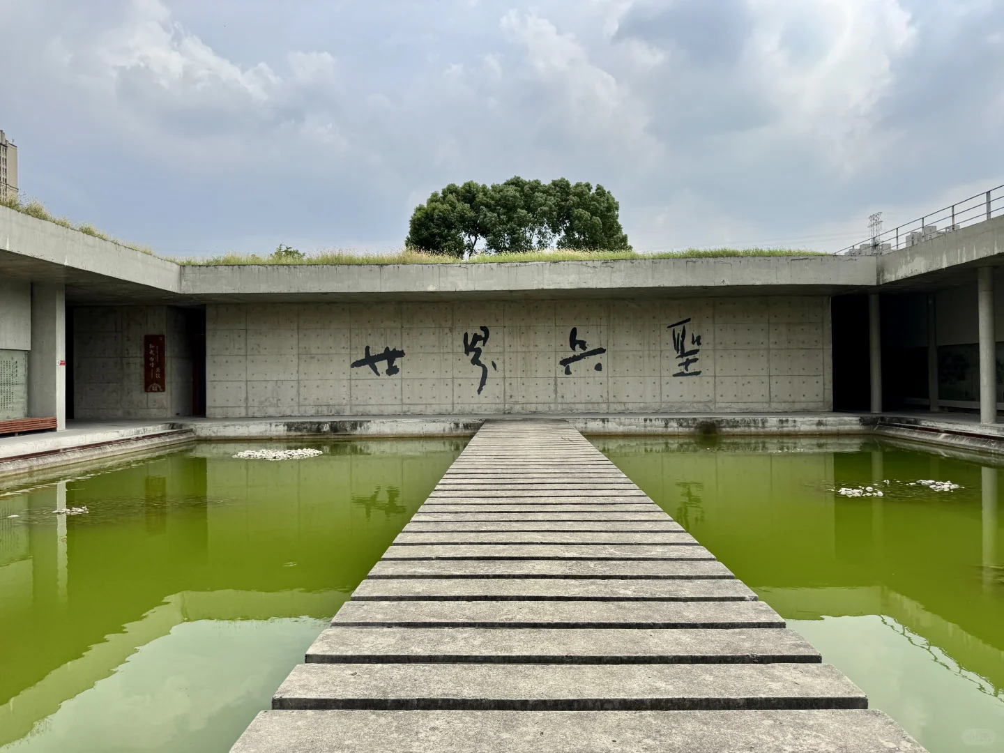 世界兵圣 千年传承 孙武纪念园