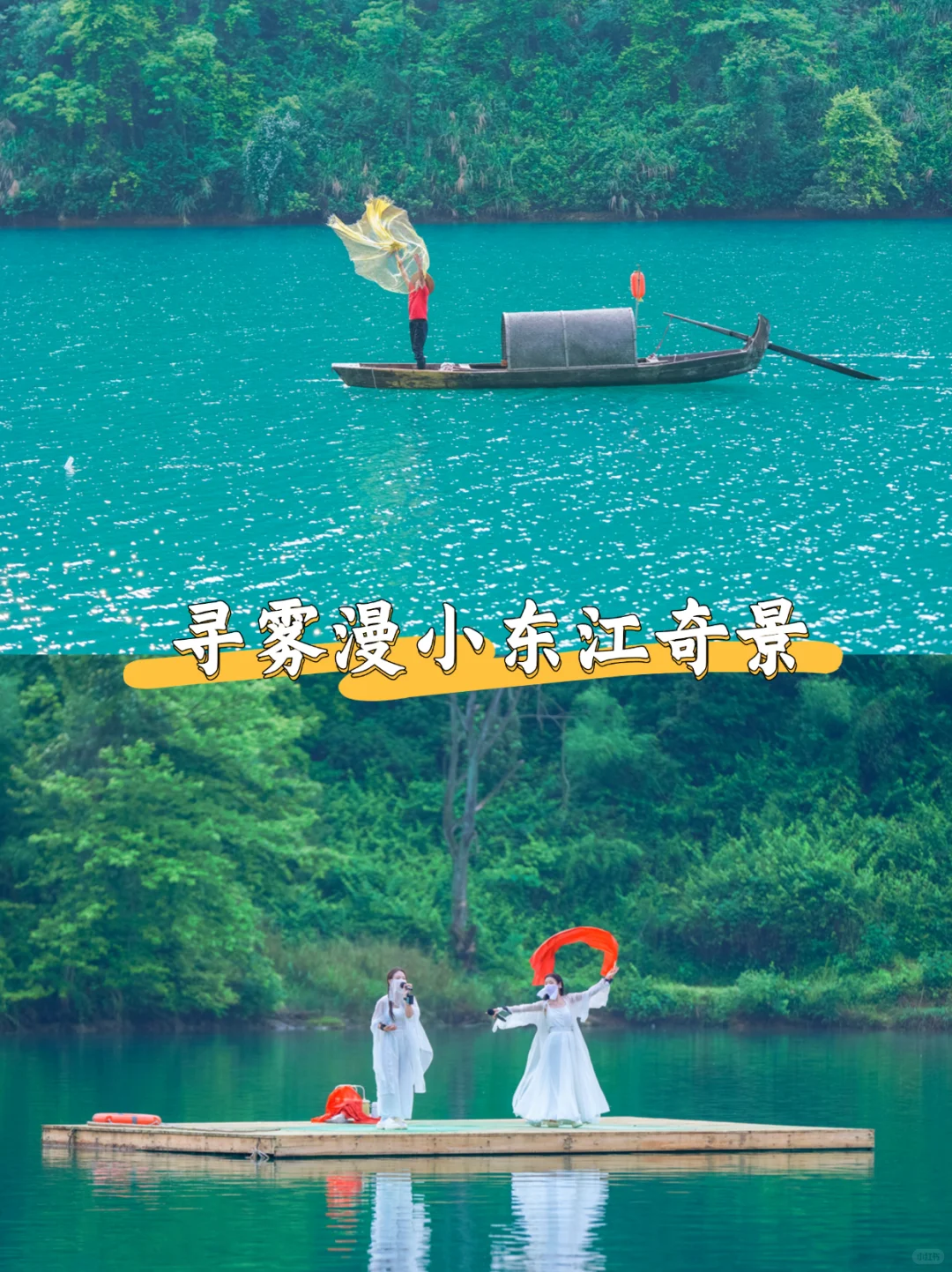 后悔才来!国庆带娃走进现实的童话世界🍄