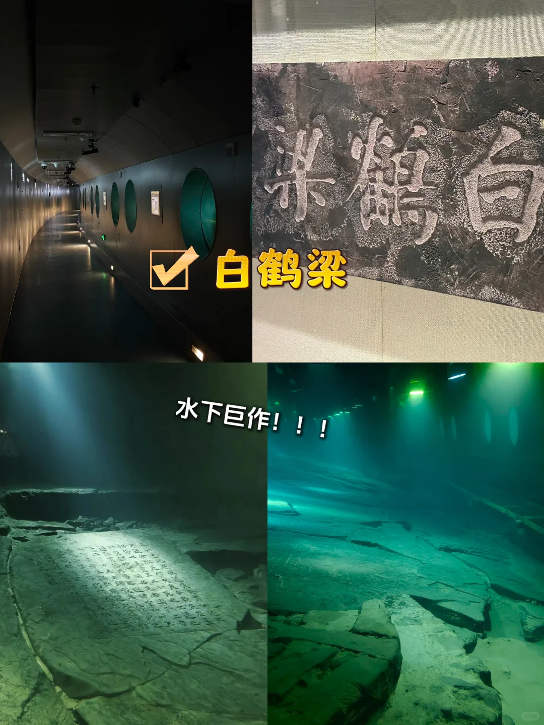 假期反向旅游,不要错过这个全国唯一的景点