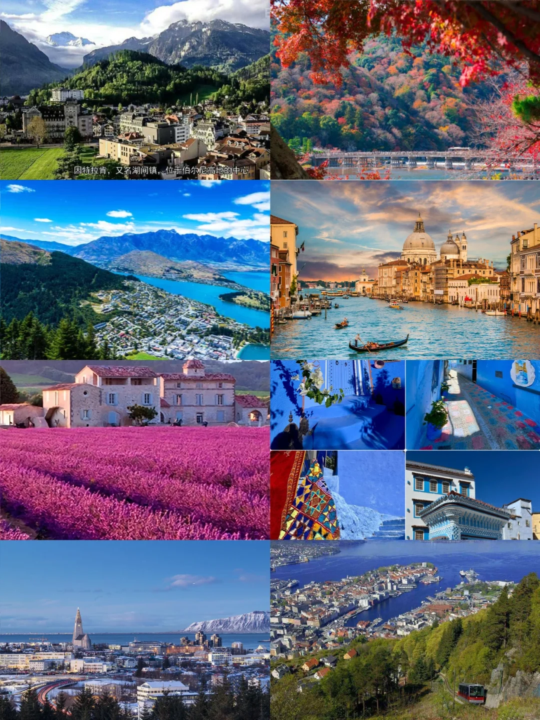 国外静心旅游地，看看书、吹吹风也好