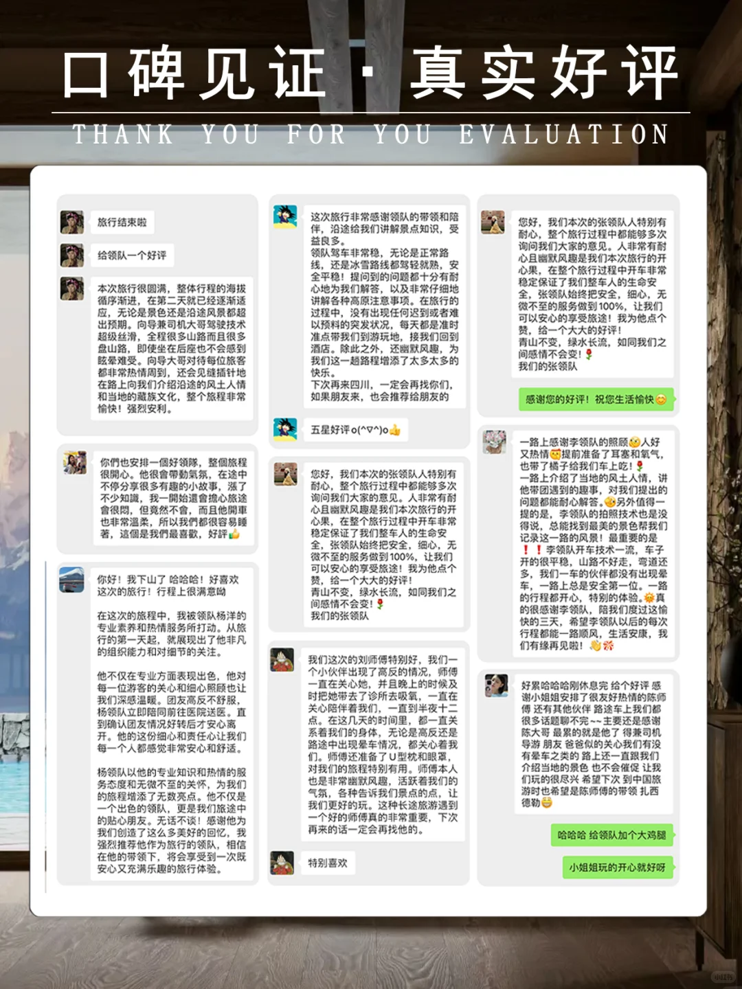 私人定制游——西安旅游的正确打开方式✅