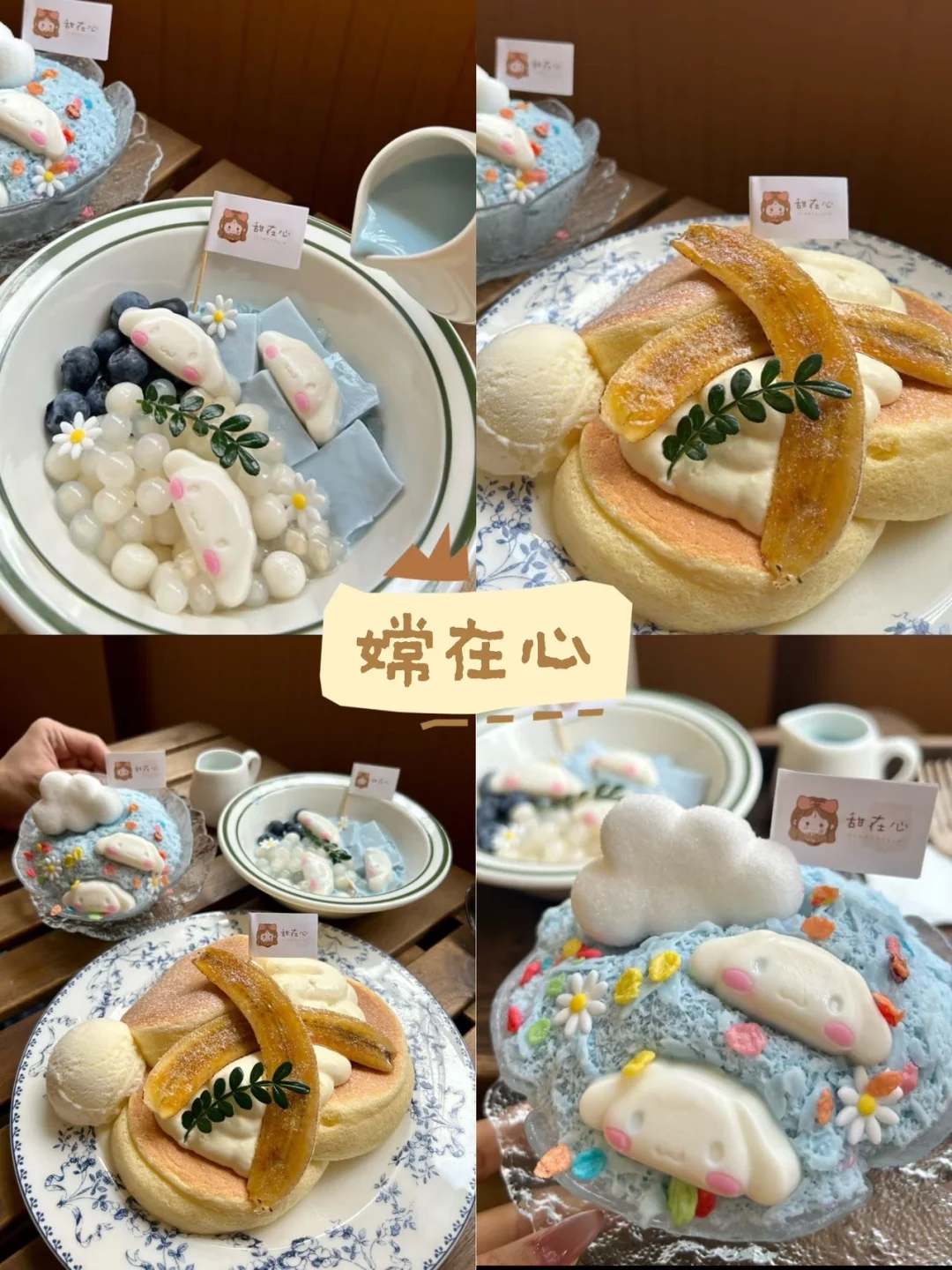 国庆顺德 | 本地人都爱的宝藏吃喝路线💥