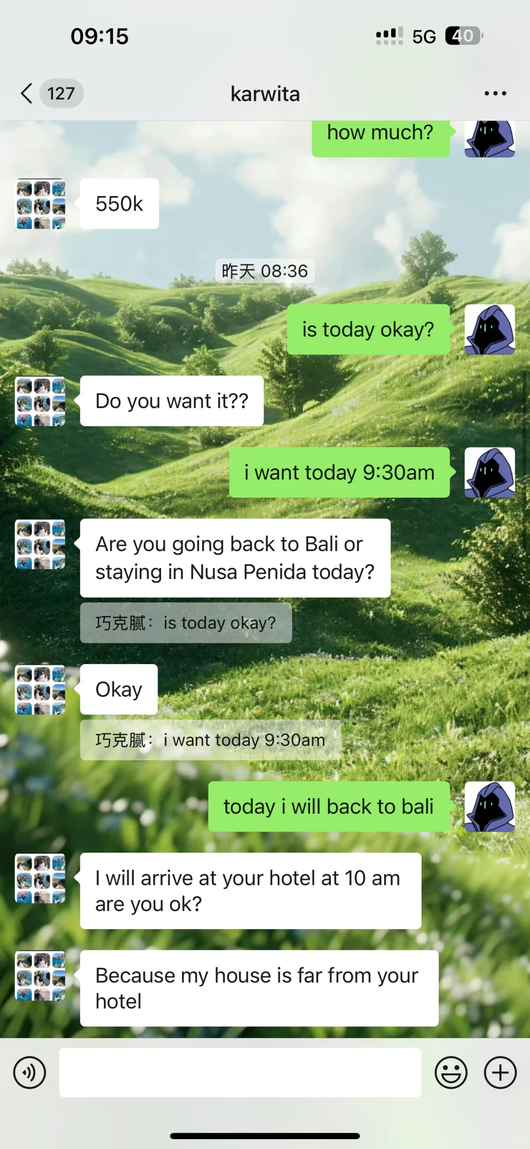 佩尼达包车司机推荐!