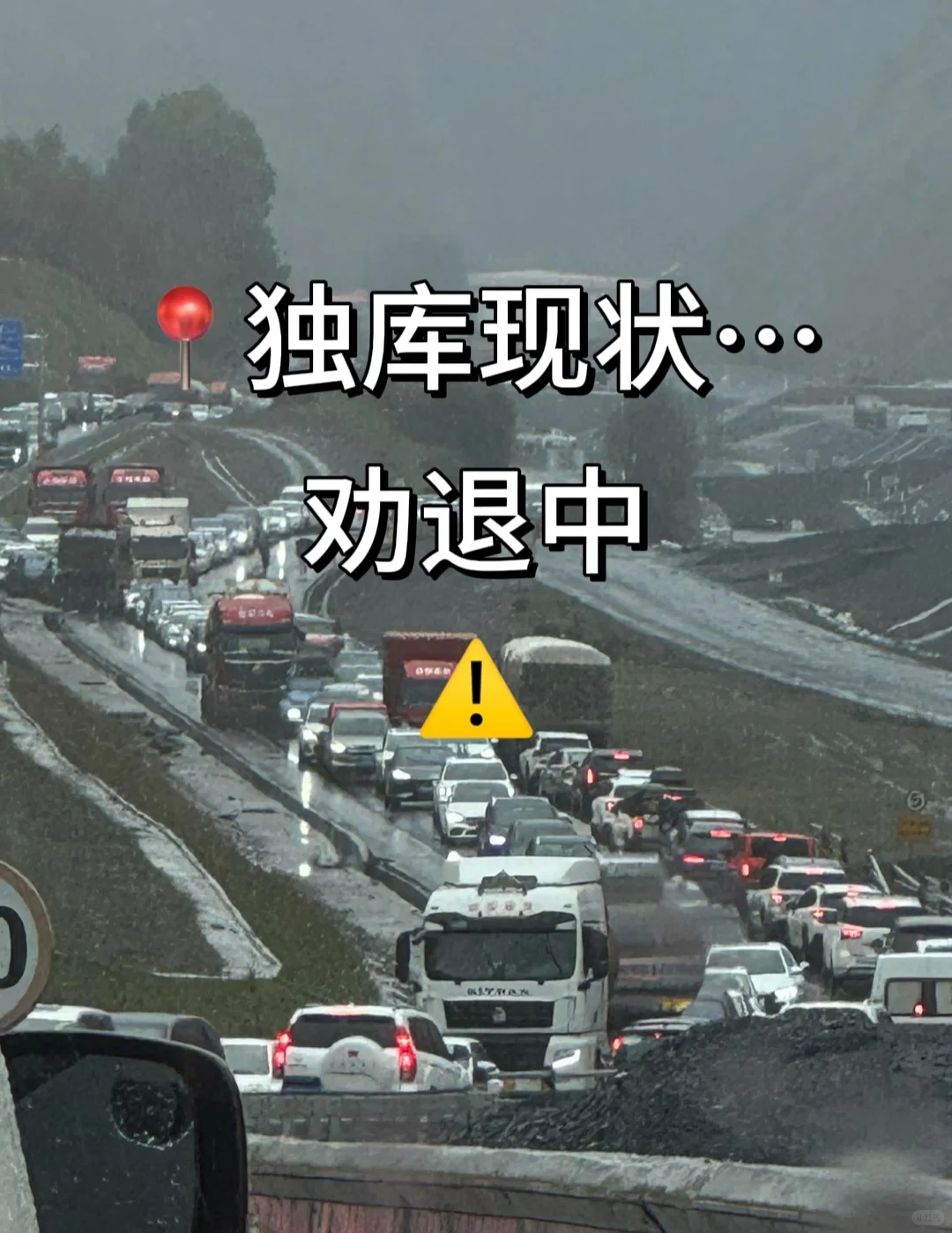 📍9.8新疆纯受罪已逃，和男友崩溃了