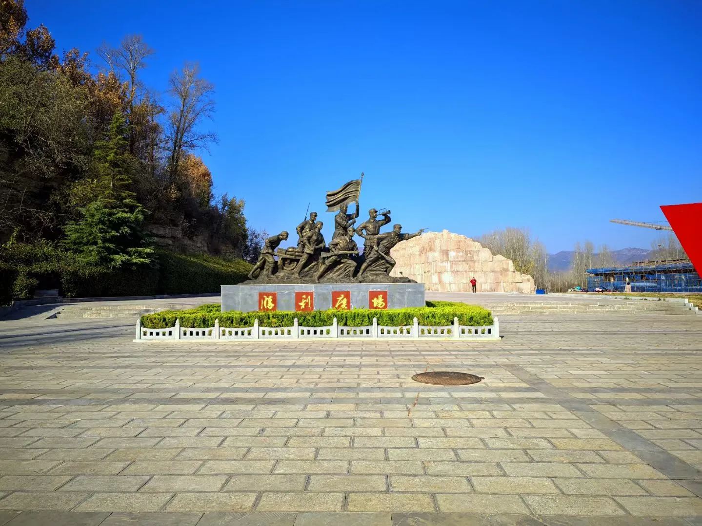 印象·邯郸｜革命圣地，打卡刘邓129师纪念馆
