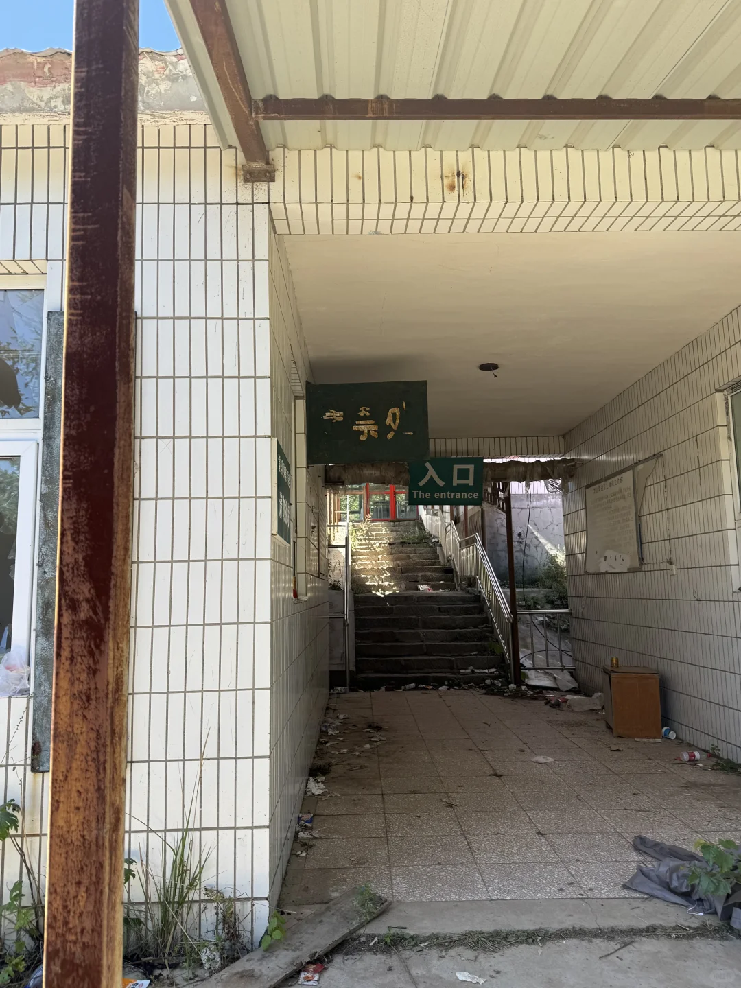 景区大实话之东灵山徒步