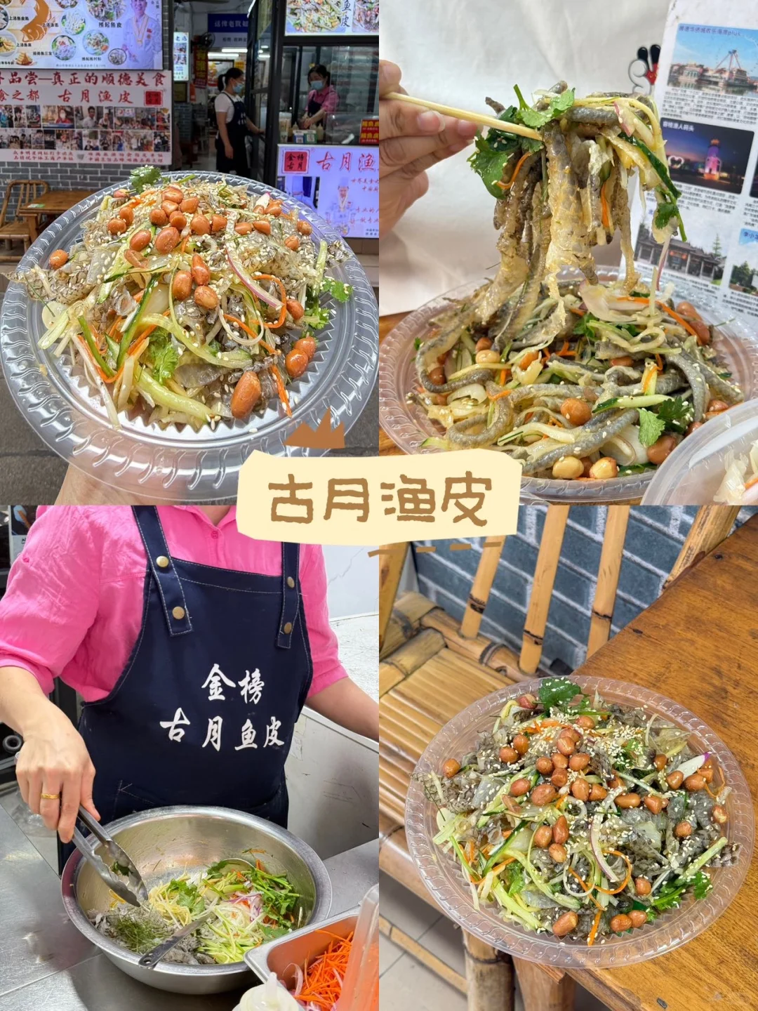 国庆顺德 | 本地人都爱的宝藏吃喝路线💥