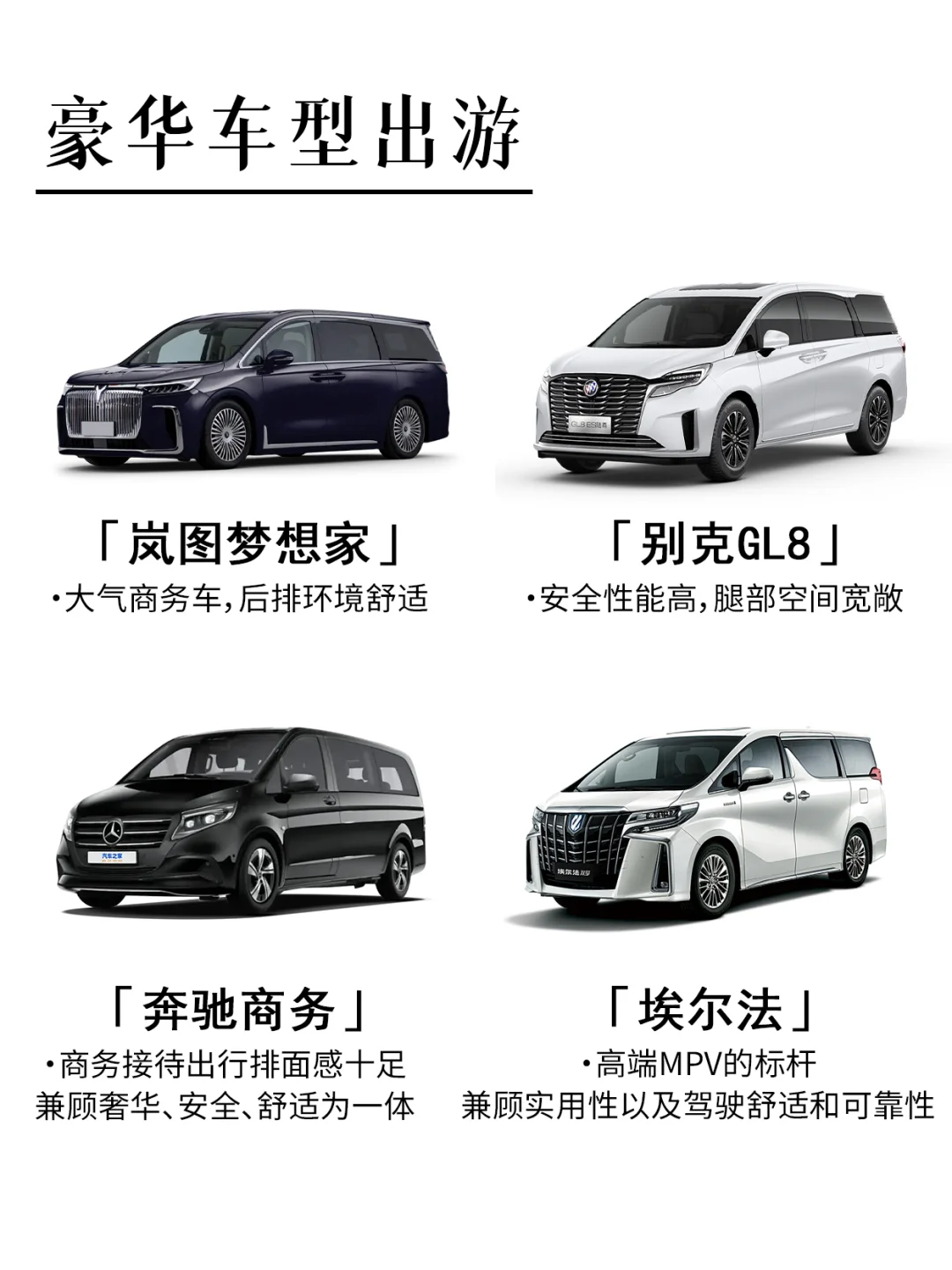 私人定制游——西安旅游的正确打开方式✅