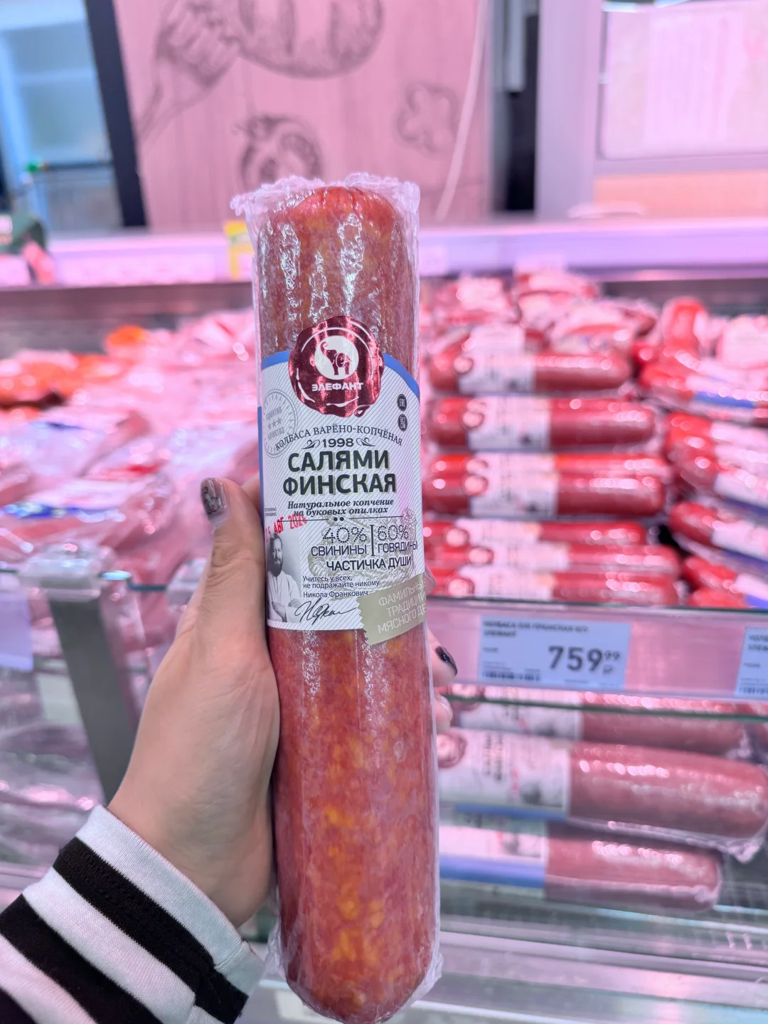 🇷🇺亲自购买过很多次！！俄罗斯旅游必买🛍️