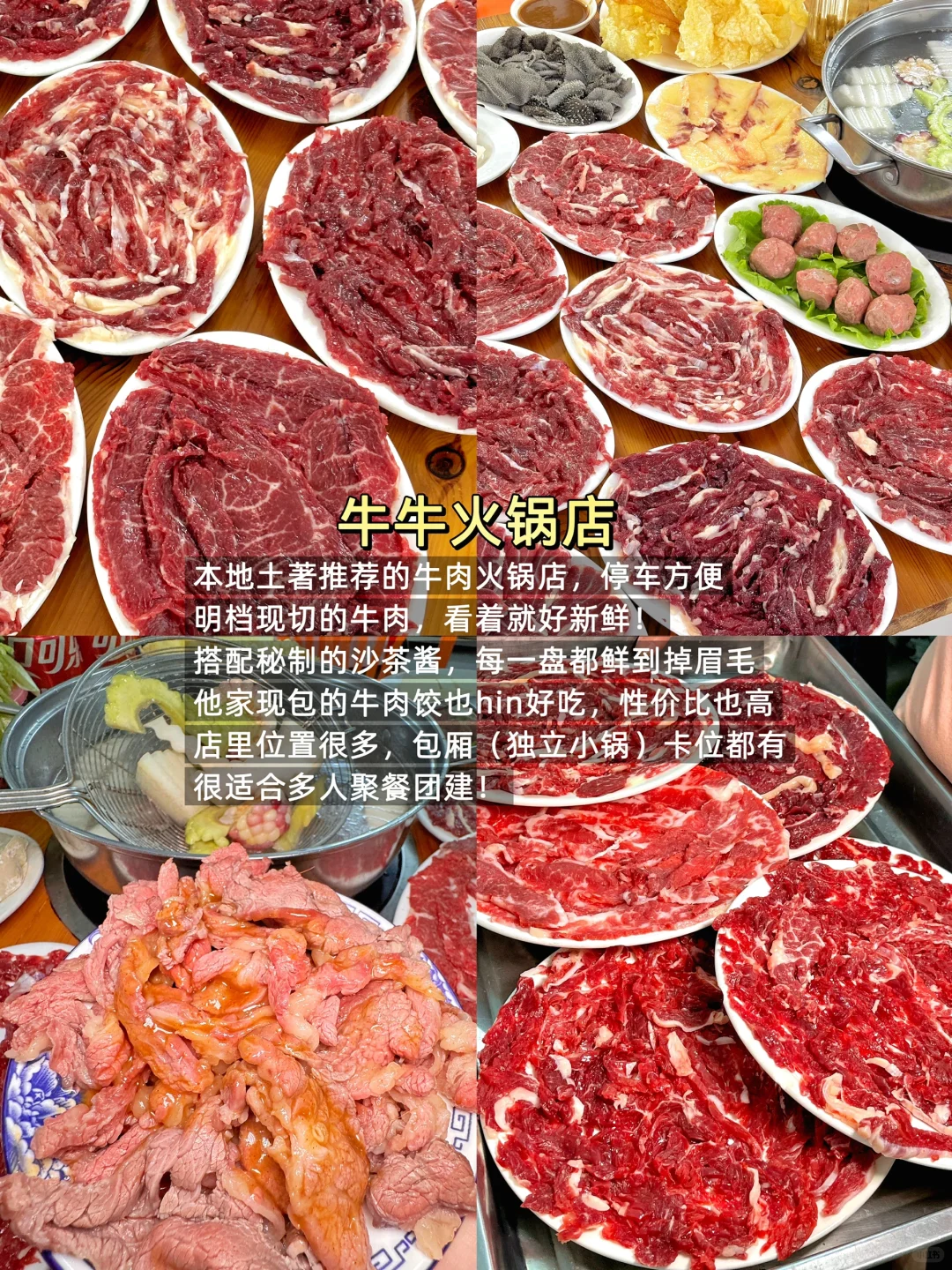 8.10南澳岛旅游已回…再也不听小红书乱说了…