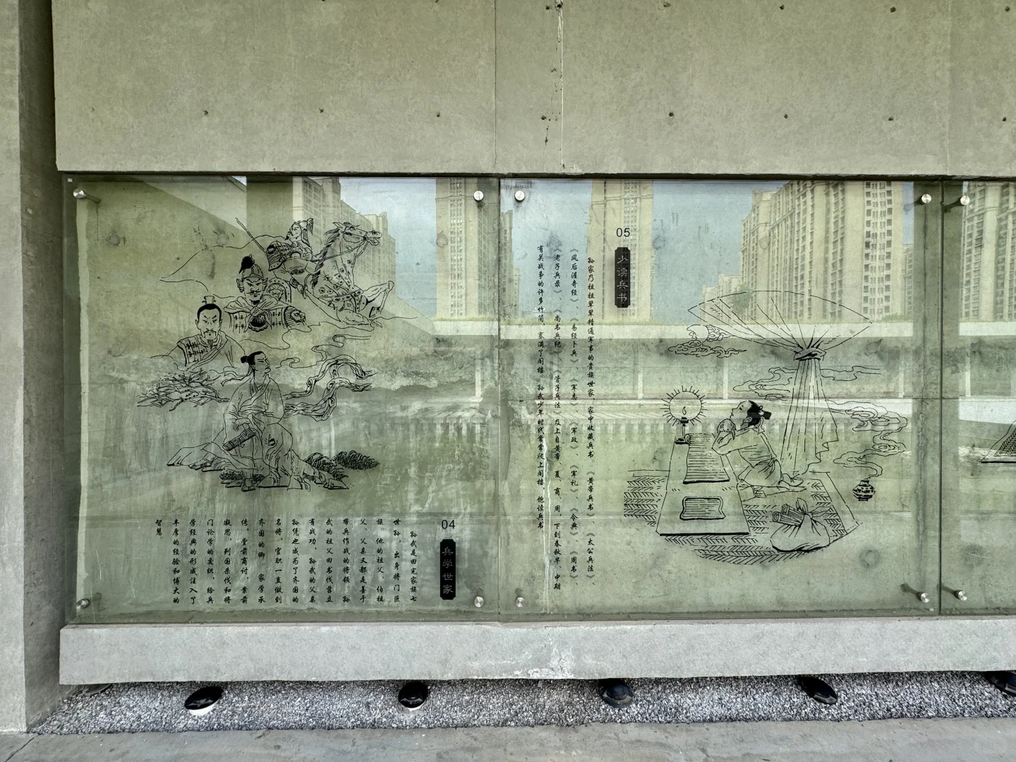 世界兵圣 千年传承 孙武纪念园