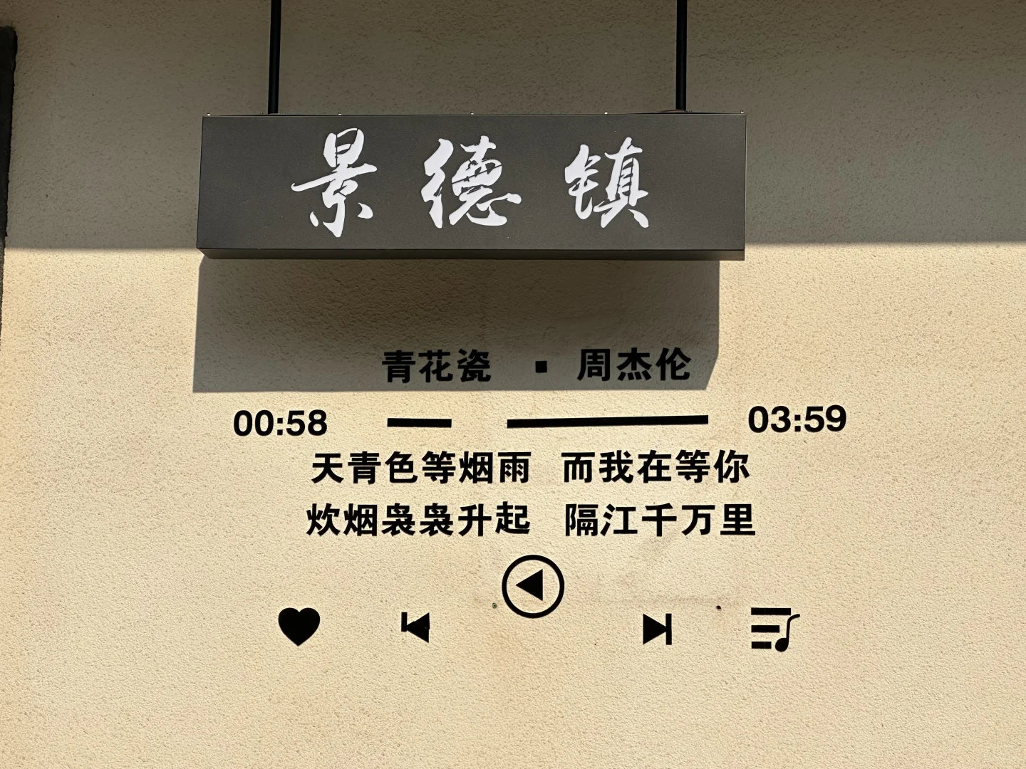 🚩江西南昌-景德镇-婺源 出行记录来了哦