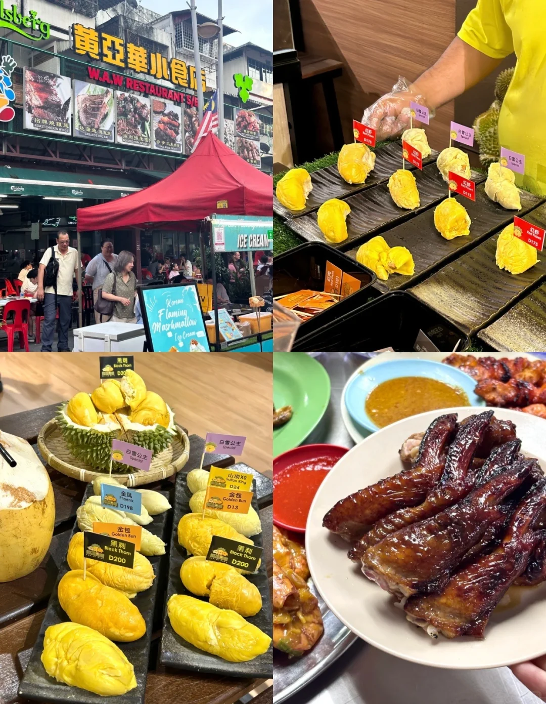 人均4.2K马来西亚7天6晚无脑出行