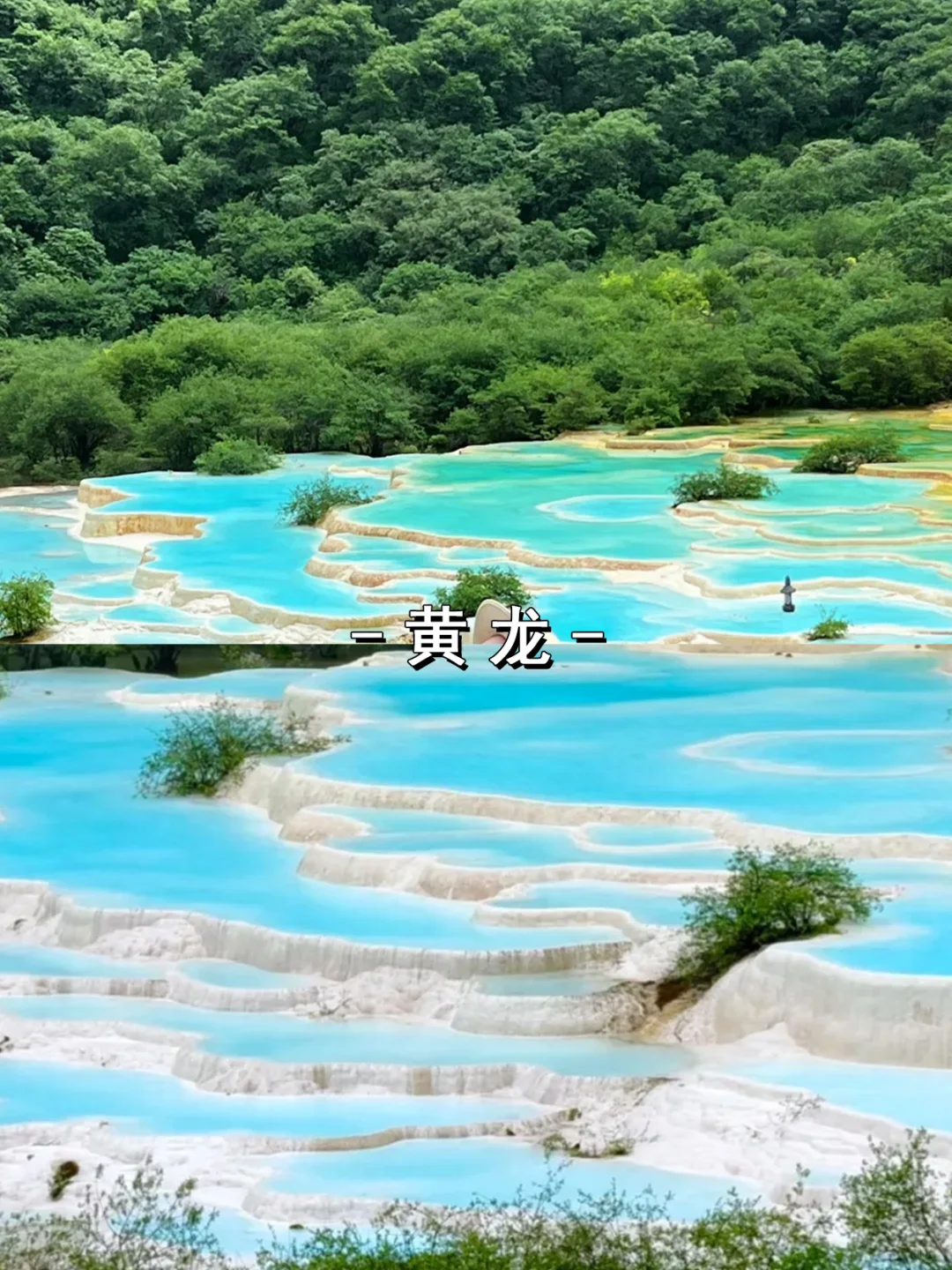 拜托❗这才是九寨沟度假🉐天花板