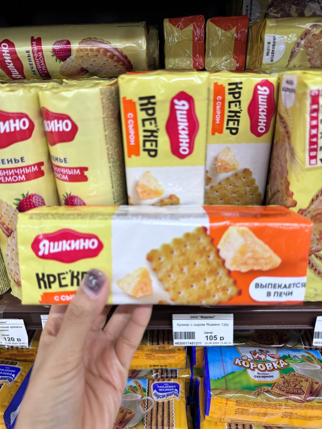 🇷🇺亲自购买过很多次！！俄罗斯旅游必买🛍️