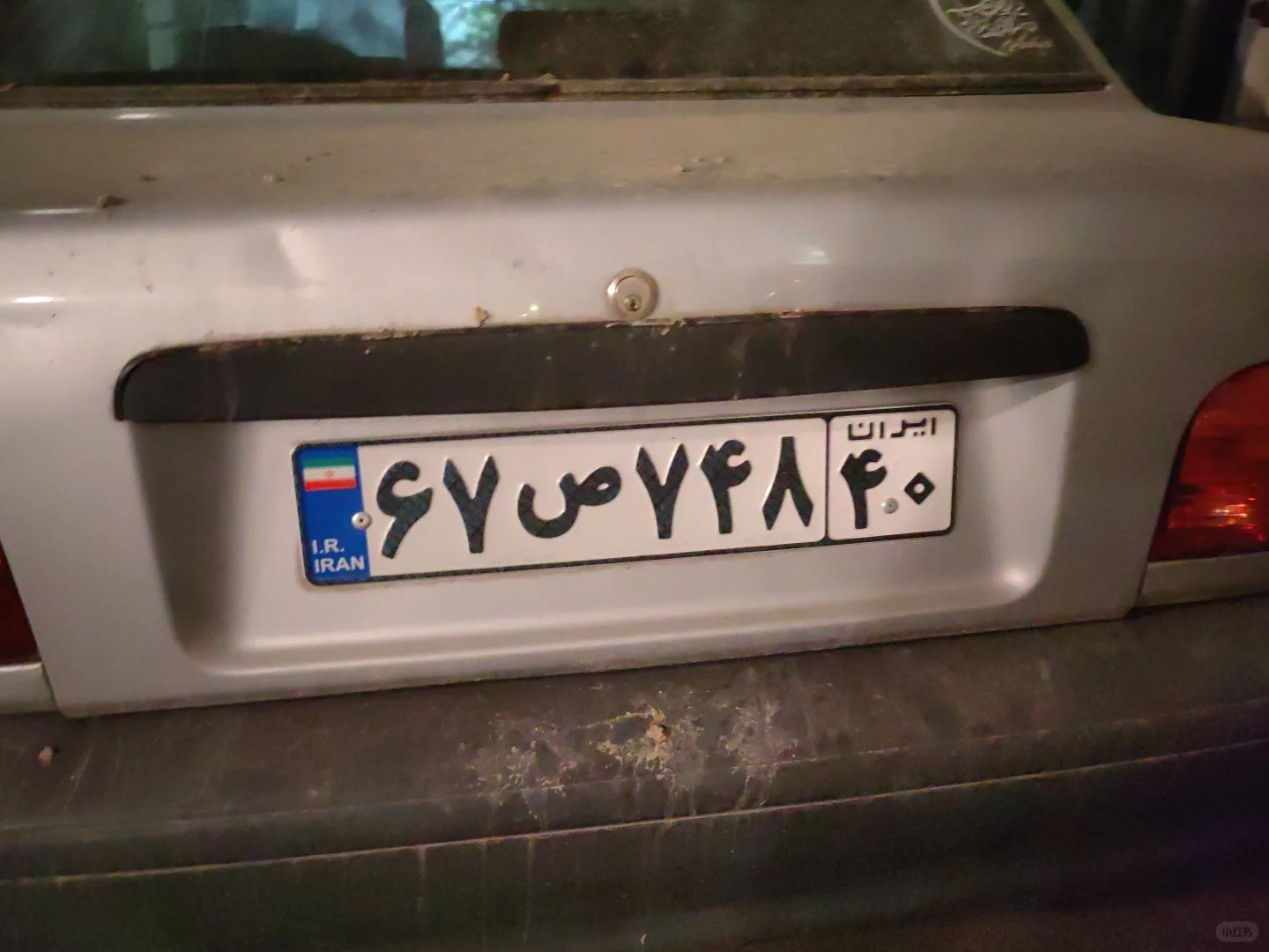 旅行日记 国外篇|伊朗 德黑兰🇮🇷