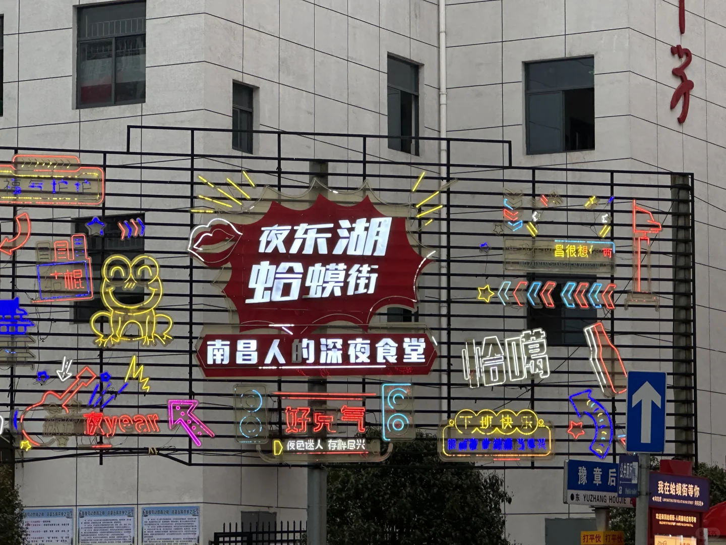 🚩江西南昌-景德镇-婺源 出行记录来了哦