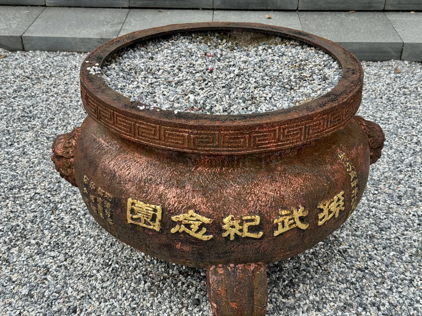 世界兵圣 千年传承 孙武纪念园