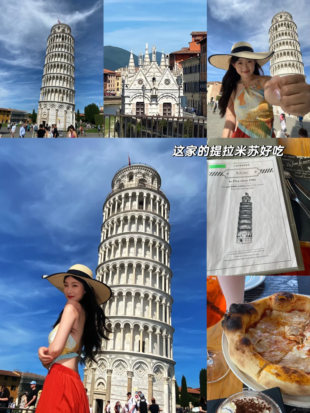 🇮🇹意大利5天5城人均5k旅游出片攻略