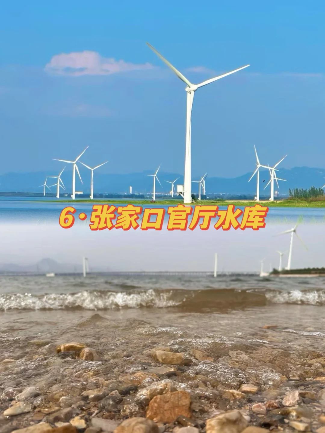 超适合国庆的河北旅游地～