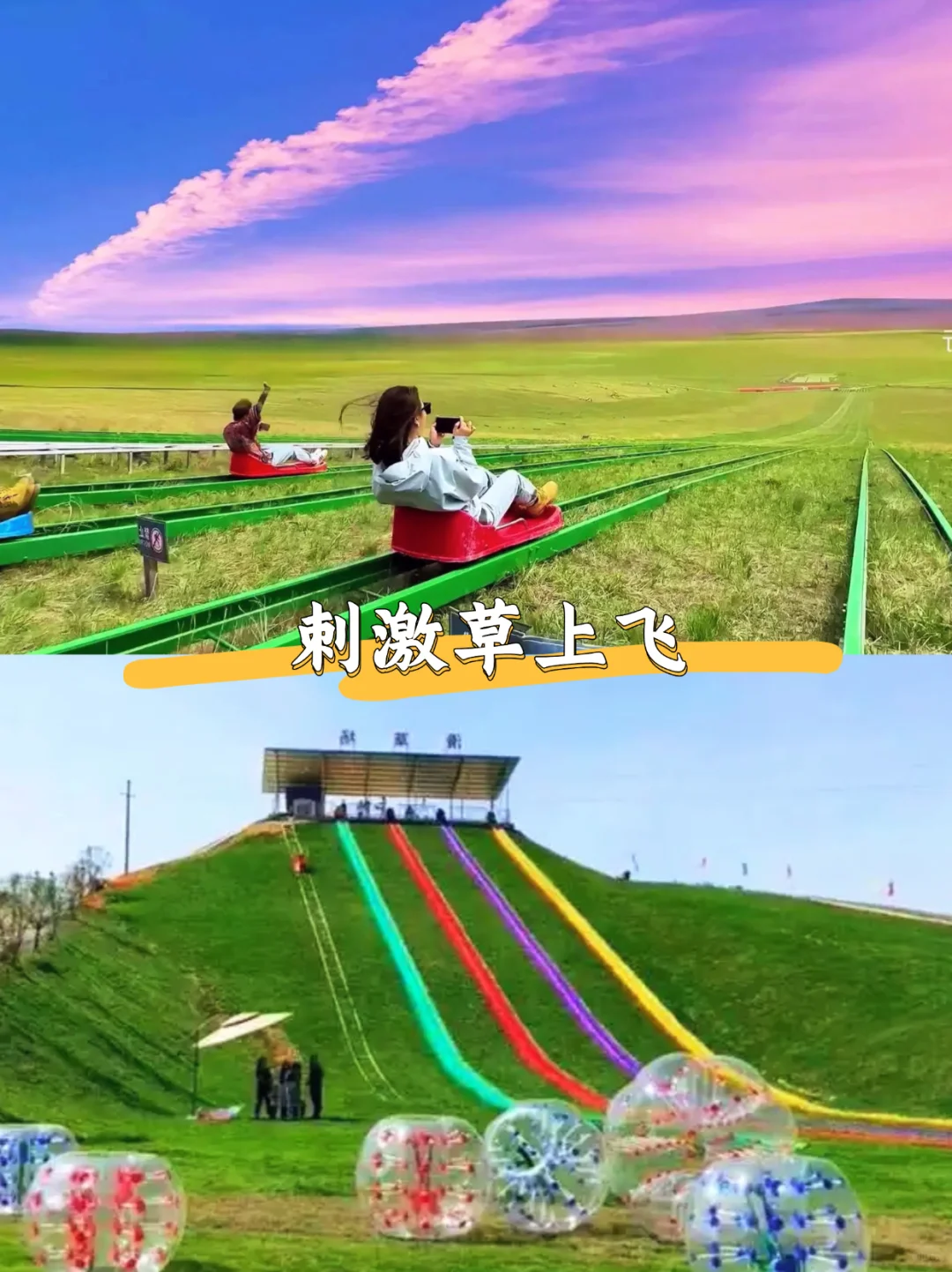 后悔才来!国庆带娃走进现实的童话世界🍄