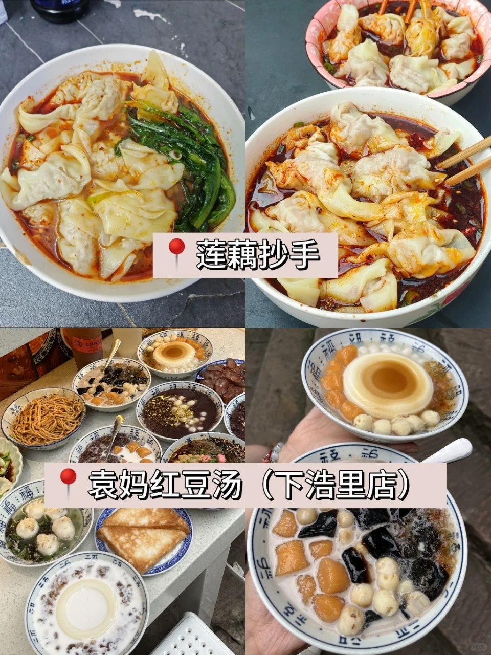 来重庆旅游看这篇攻略就够啦‼️