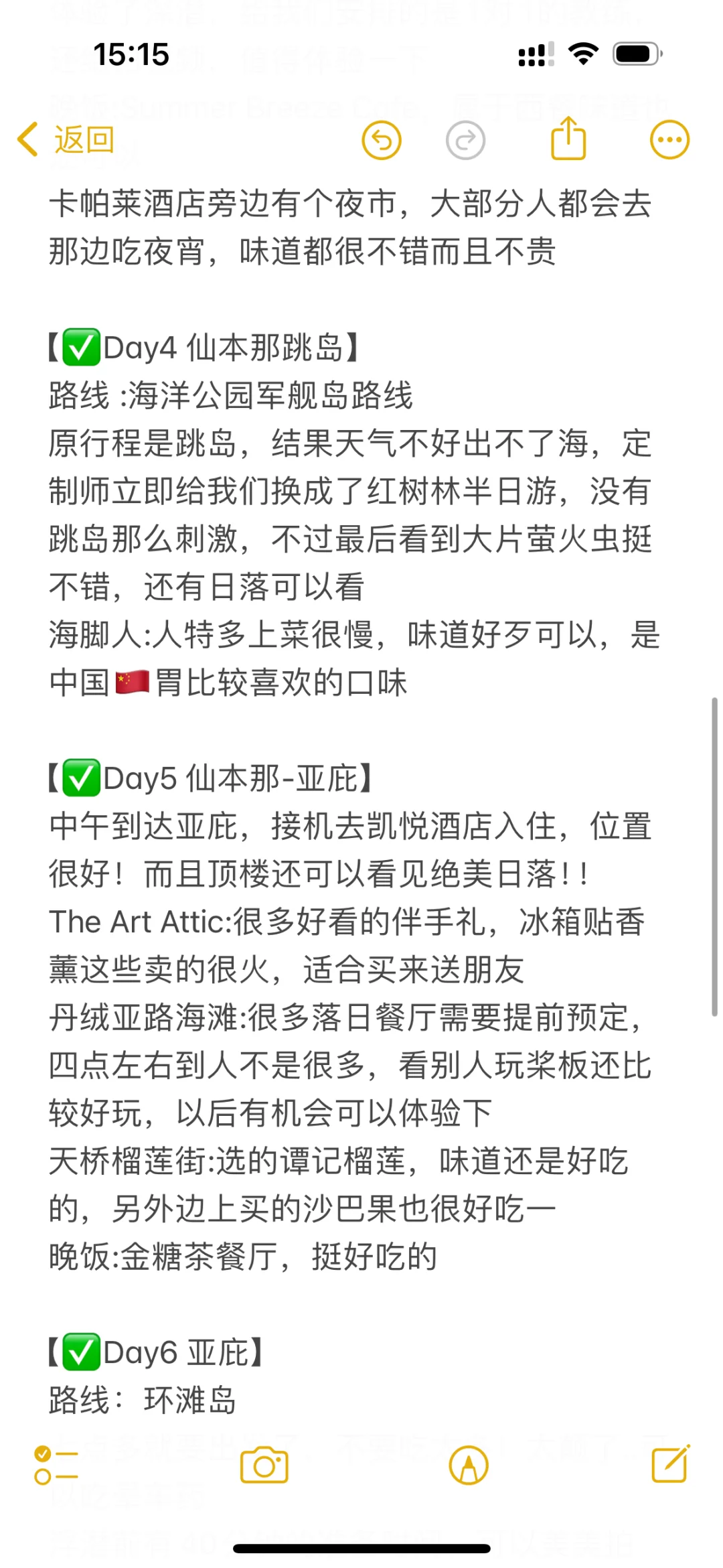 人均4.2K马来西亚7天6晚无脑出行