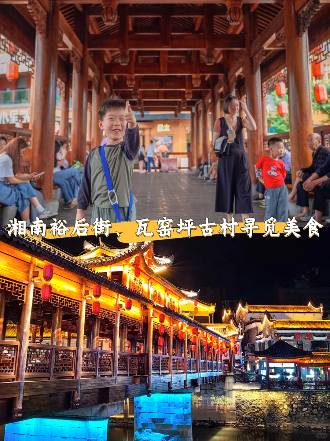 后悔才来!国庆带娃走进现实的童话世界🍄