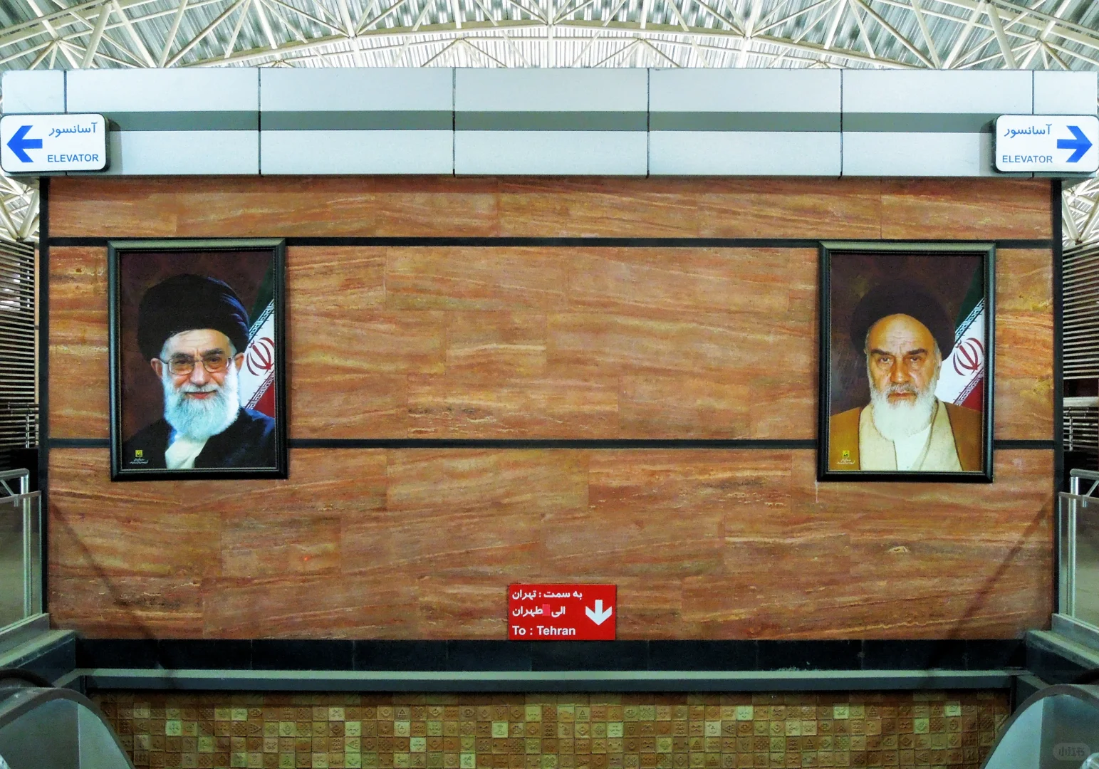 旅行日记 国外篇|伊朗 德黑兰🇮🇷