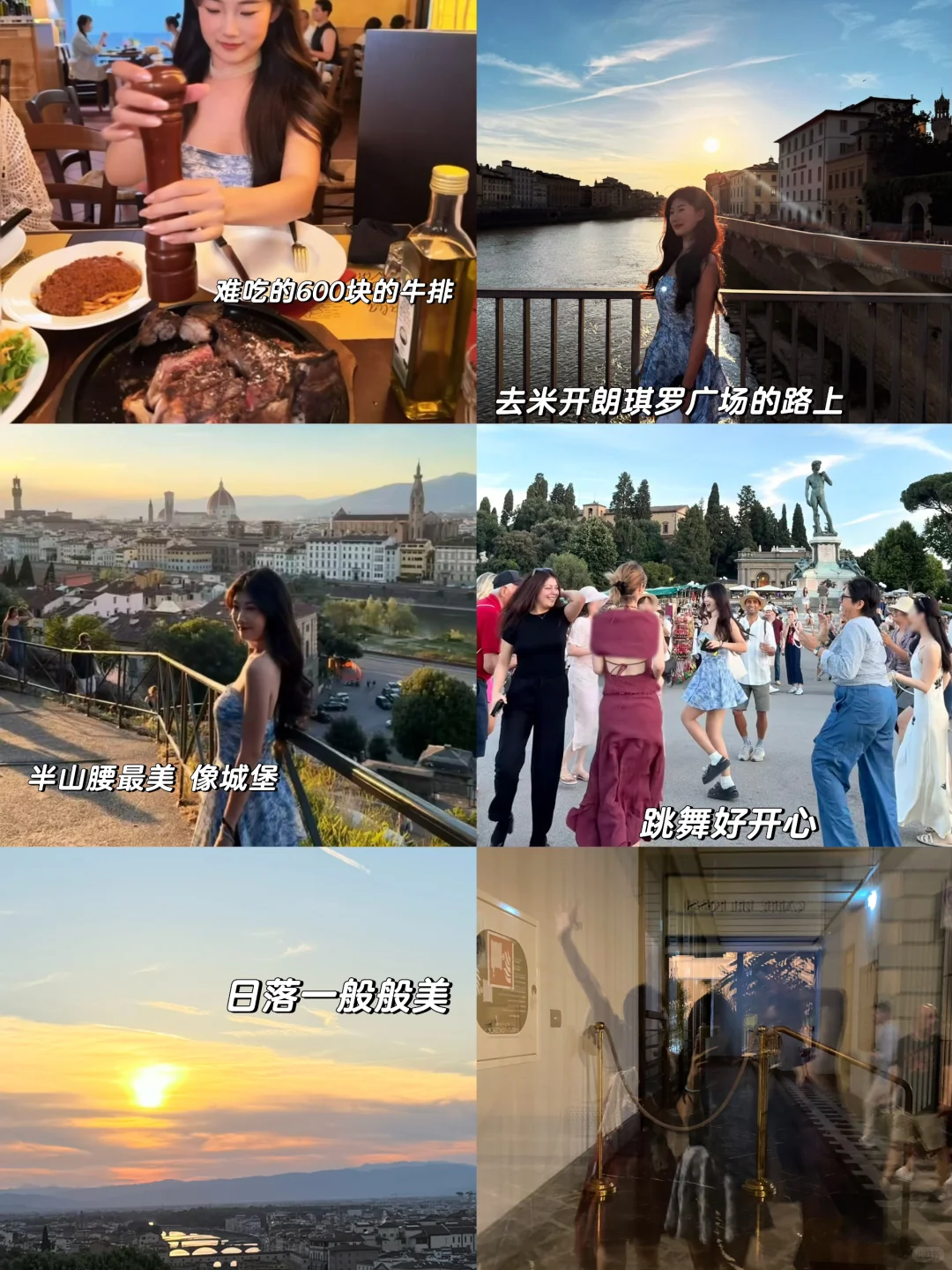 🇮🇹意大利5天5城人均5k旅游出片攻略